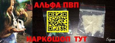 гидра Гусев