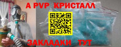 мескалин Гусь-Хрустальный