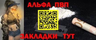 мескалин Гусь-Хрустальный