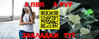 гидра Гусев