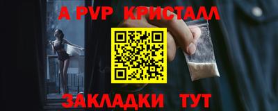 гидра Гусев