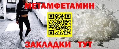мескалин Гусь-Хрустальный