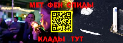 мескалин Гусиноозёрск