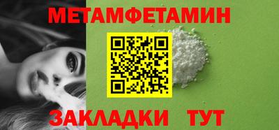 гидра Гусев