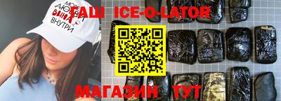 мескалин Гусиноозёрск