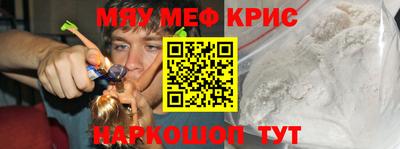 мескалин Гусь-Хрустальный