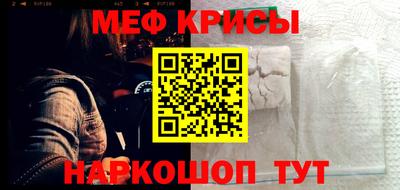 мескалин Гусиноозёрск