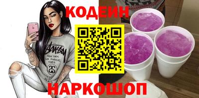мескалин Гусиноозёрск