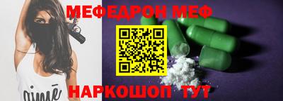 мескалин Гусиноозёрск