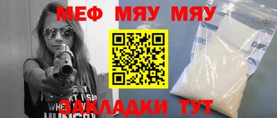 мескалин Гусиноозёрск
