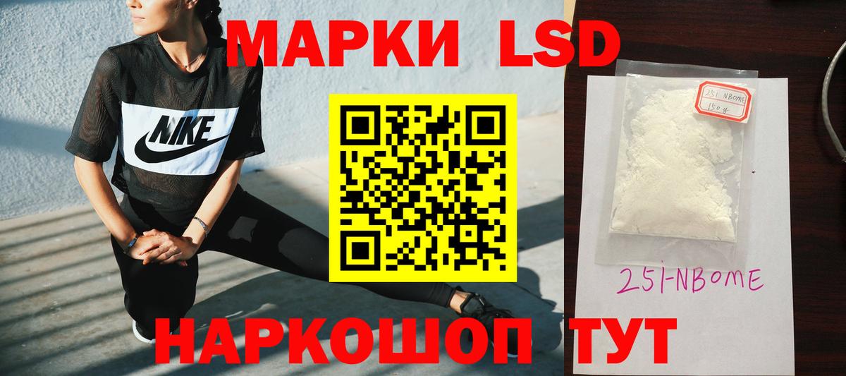 Лсд 25 экстази ecstasy  Вход с VPN  Новый Уренгой 