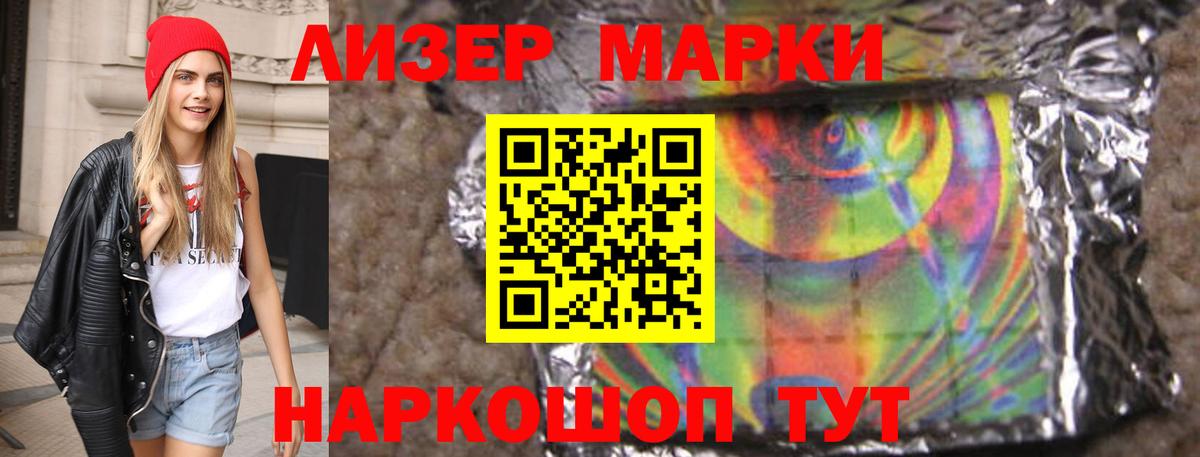 LSD-25 экстази кислота Новый Уренгой