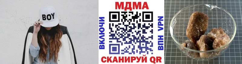 наркошоп  Новый Уренгой  blacksprut как зайти  МДМА crystal 