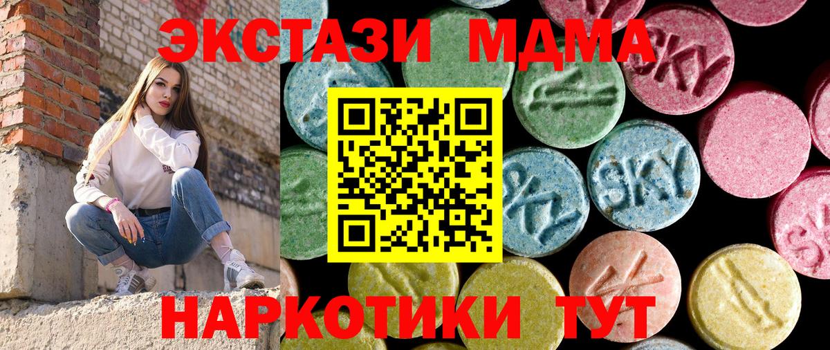  COCAIN Новый Уренгой