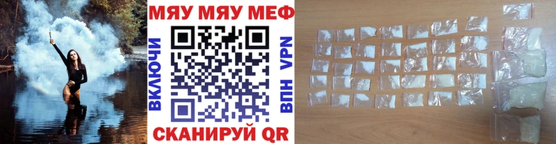 omg ONION  Новый Уренгой  Мефедрон 4 MMC 