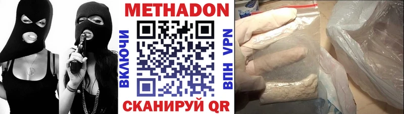 МЕТАДОН белоснежный  Новый Уренгой 