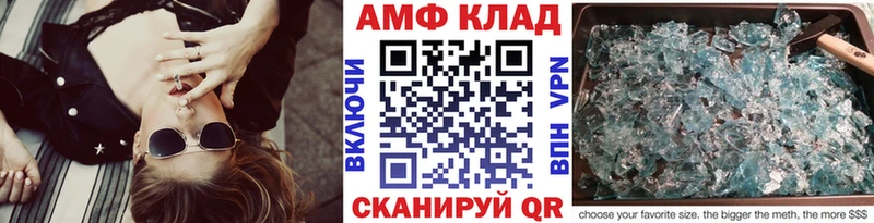 omg ссылки  Новый Уренгой  Первитин винт 