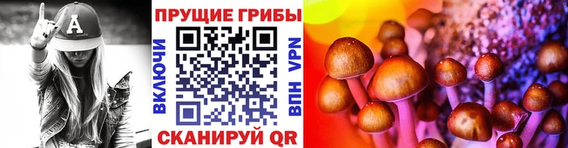ОМГ ОМГ рабочий сайт  Новый Уренгой  Галлюциногенные грибы Magic Shrooms 