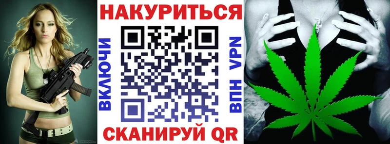 Бошки марихуана AK-47 Новый Уренгой